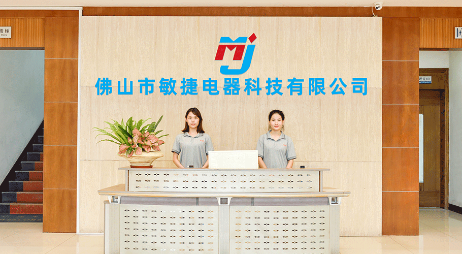 前臺展示