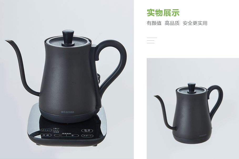 愛麗思（IRIS OHYAMA）產(chǎn)品展示