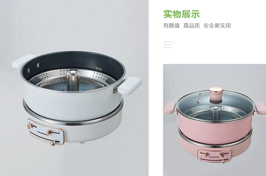 德國藍(lán)寶 （Blaupunkt）BP-H1產(chǎn)品展示