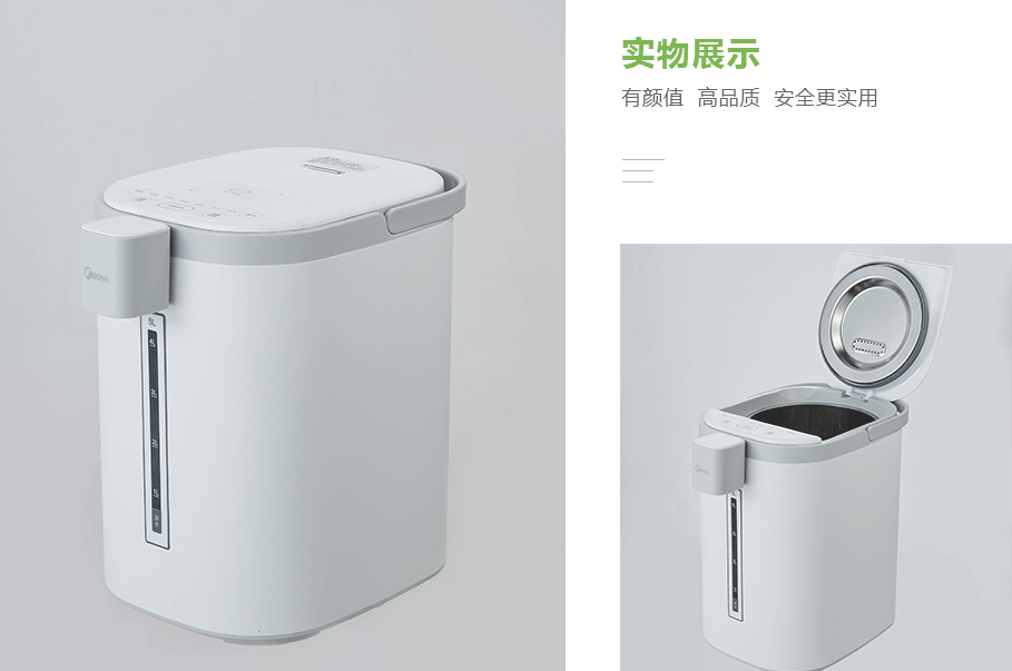 美的（Midea）MK-SP50E502產品展示